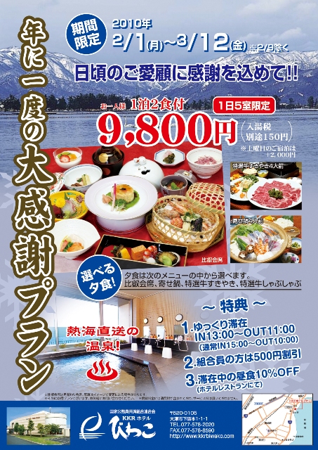 20100110212744a34.jpg