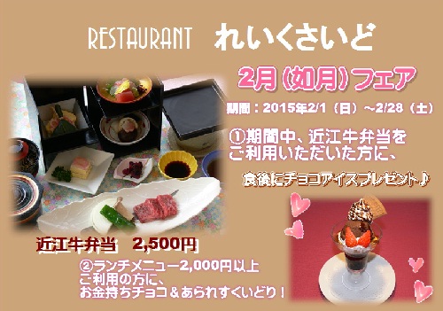 20150203.jpg