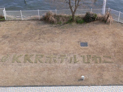20150207.JPG