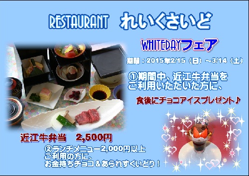 20150217.jpg